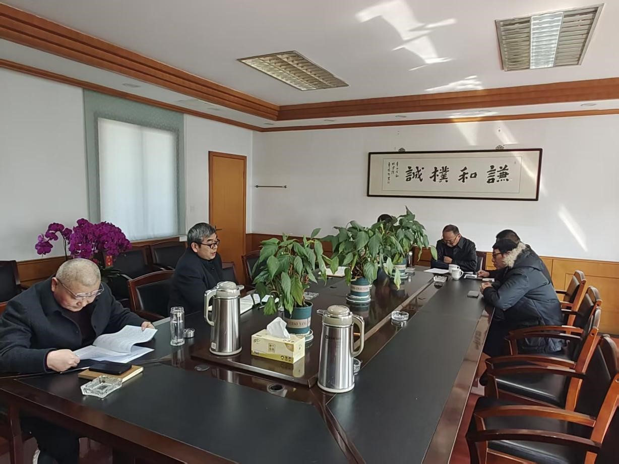 公司黨委召開擴大會議 審議規劃以黨建引領企業高質量發展.jpg